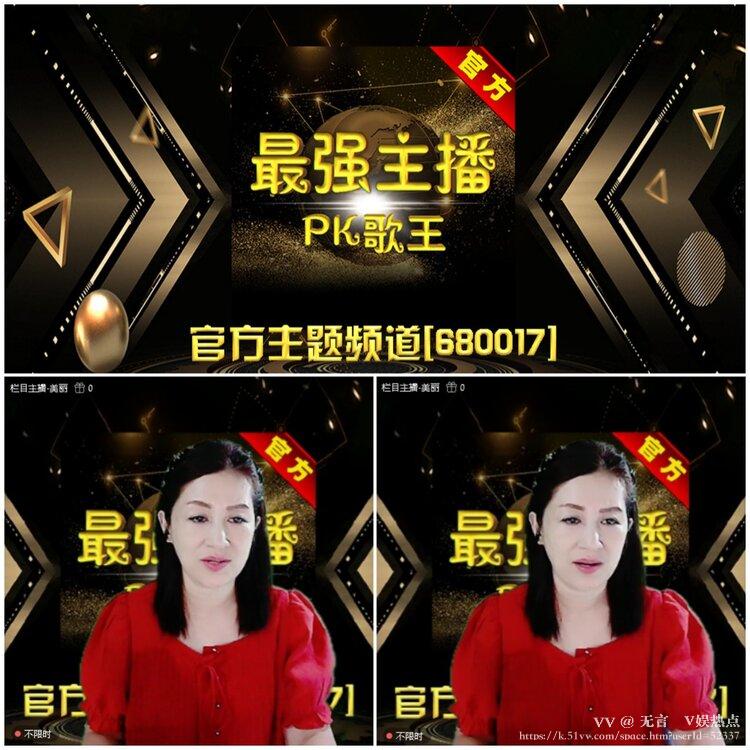 无言🎤V娱热点