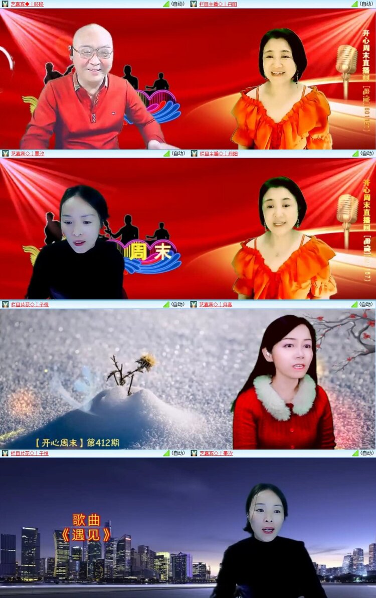 芯薇🎤V娱热点