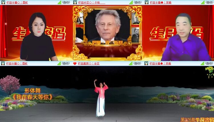 飞翔🎤V娱热点