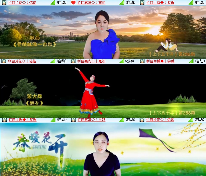 海燕🎤V娱热点