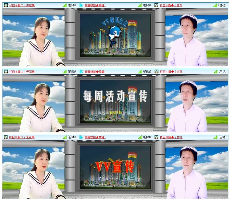 墨馨儿🎤V娱热点