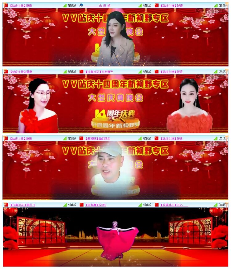 墨馨儿🎤V娱热点