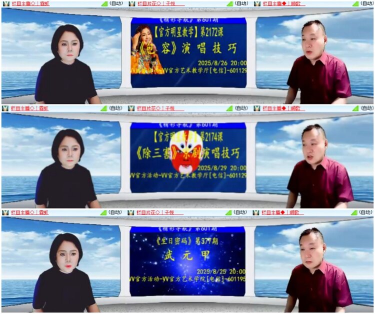 漂泊🎤V娱热点