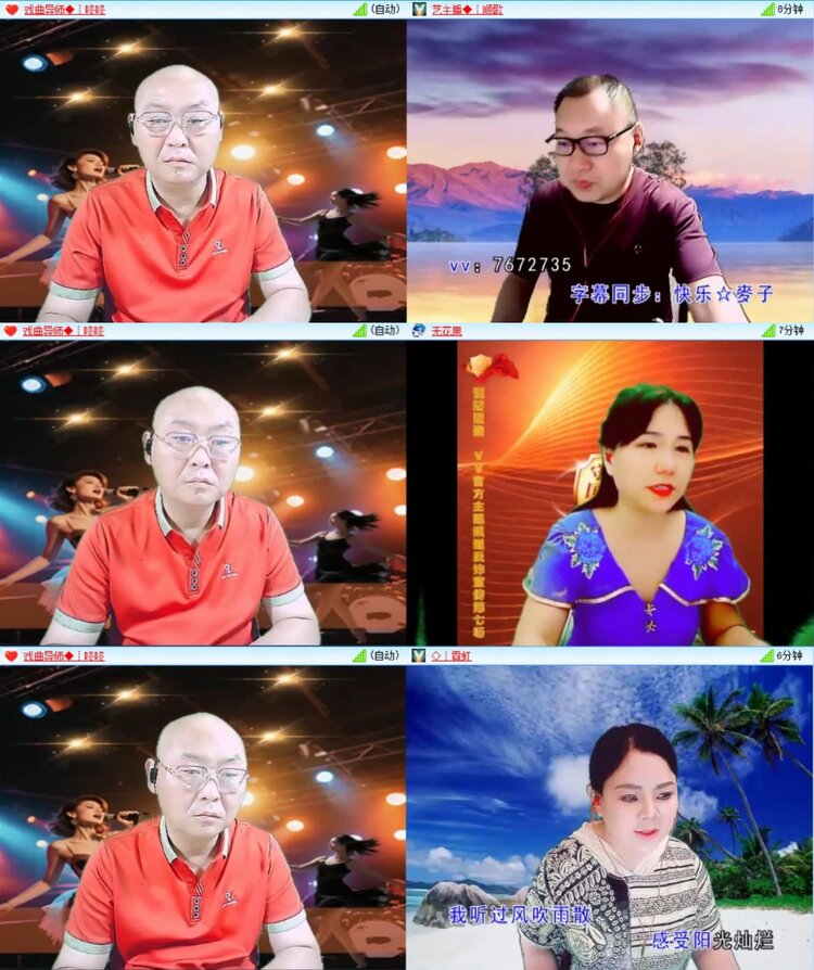 芯薇🎤V娱热点