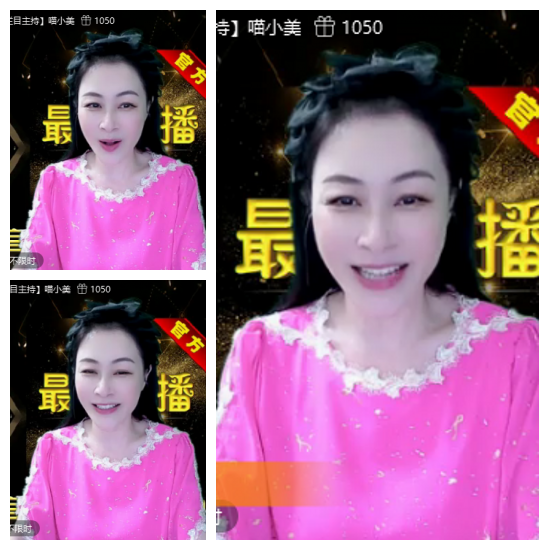 芯薇🎤V娱热点