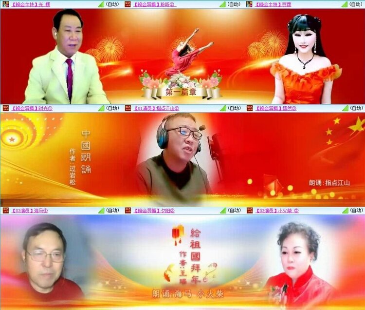 曾经🎤V娱热点