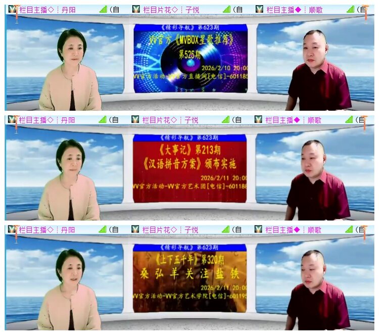 执白🎤V娱热点