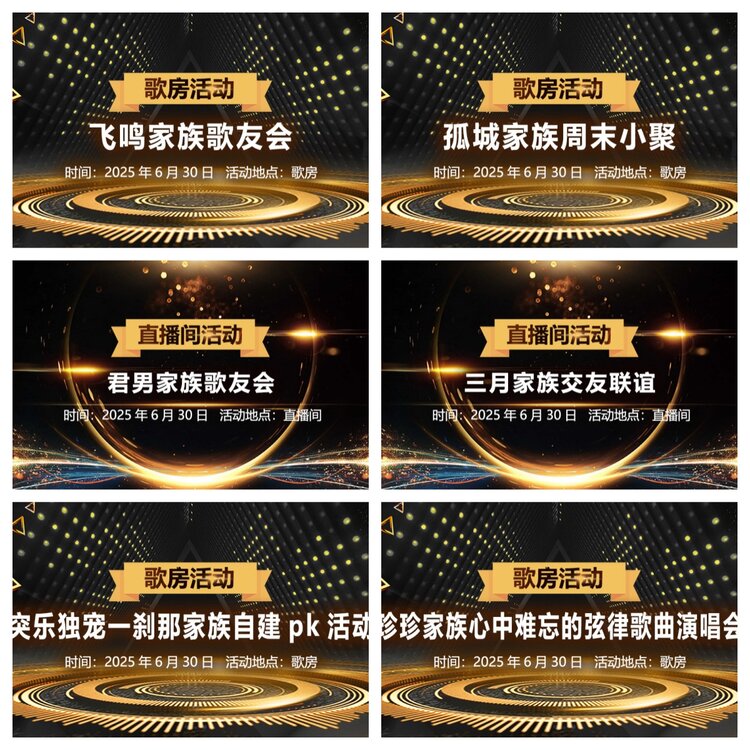 浓茶🎤V娱热点