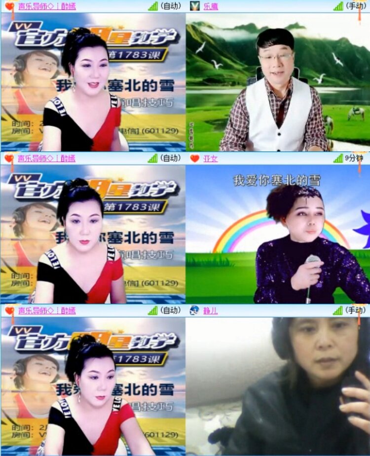 苏苏🎤V娱热点