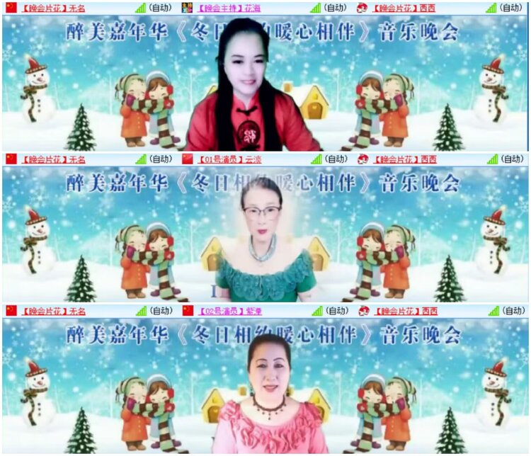 淡然🎤V娱热点