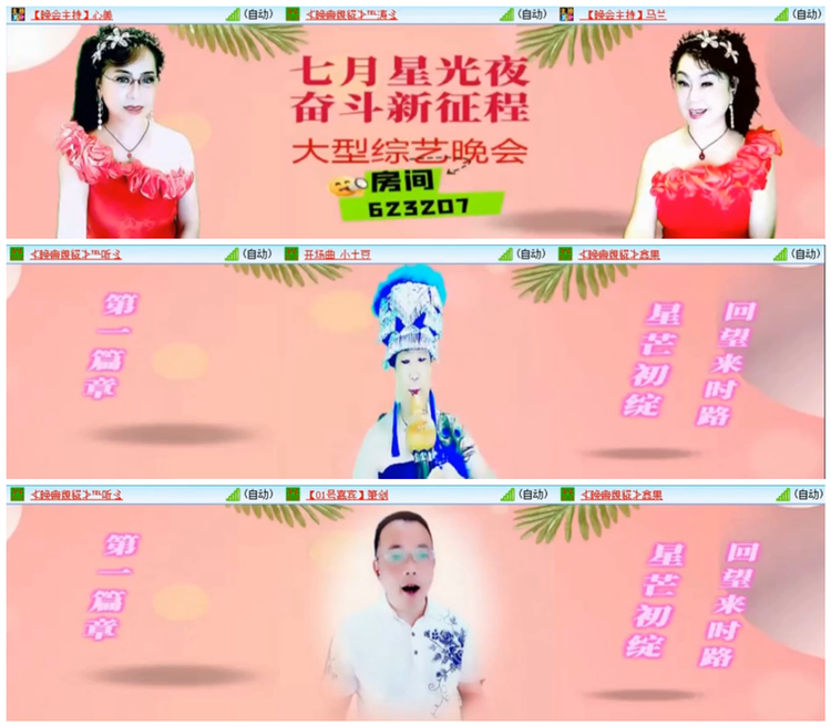 小路🎤V娱热点
