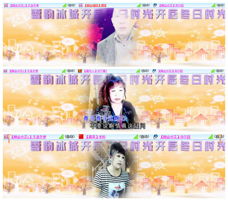 雪儿🎤V娱热点