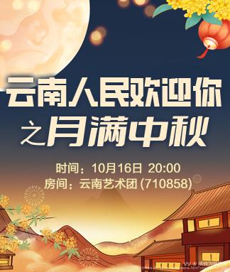 橘猫🎤V娱热点