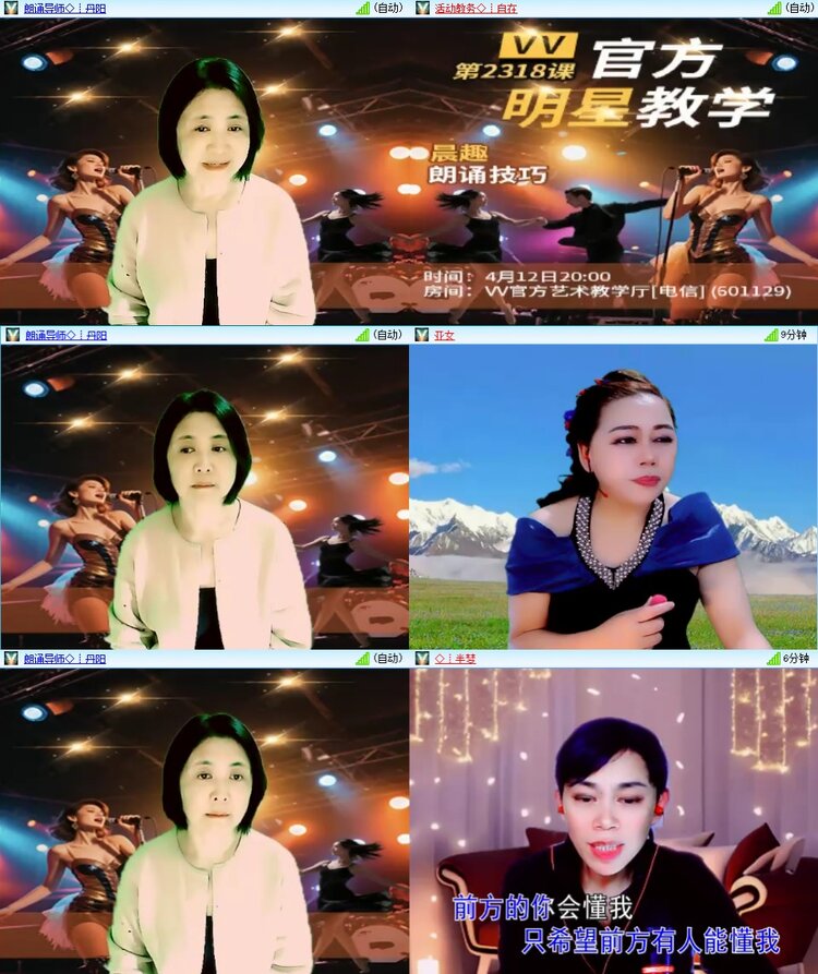 飘雪🎤V娱热点