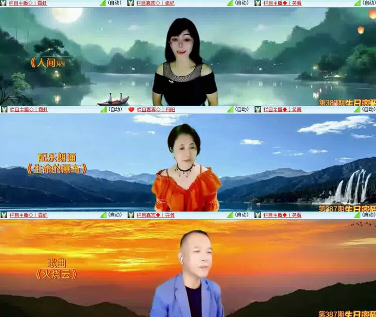 飞沙🎤V娱热点