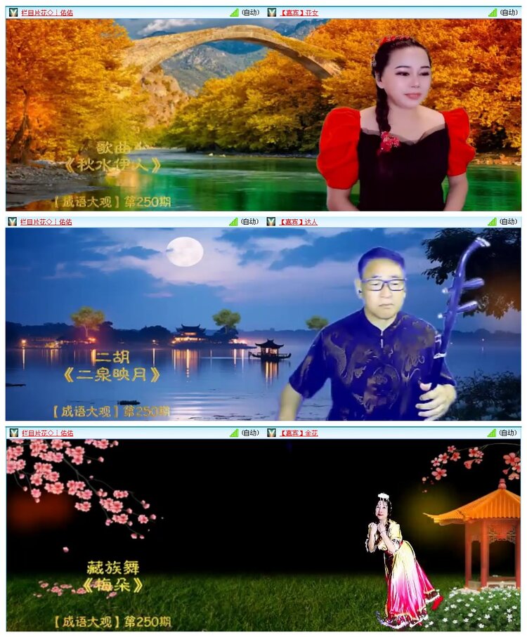 凡人🎤V娱热点