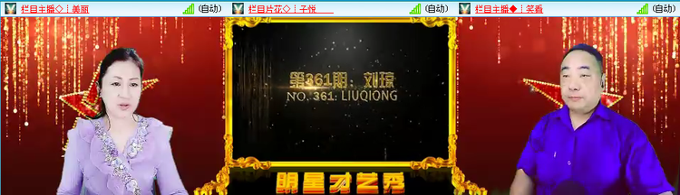 愉悦🎤V娱热点