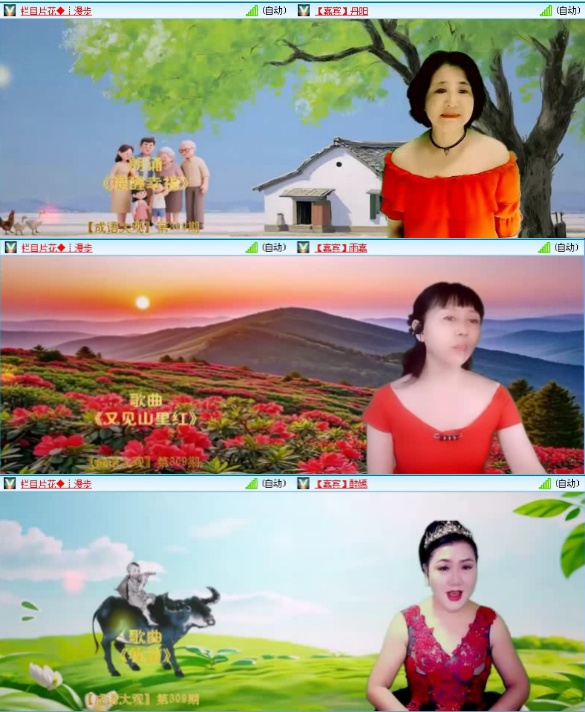 落雪🎤V娱热点