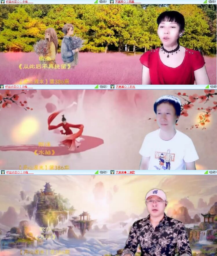 柠檬🎤V娱热点