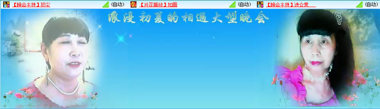 愉悦🎤V娱热点