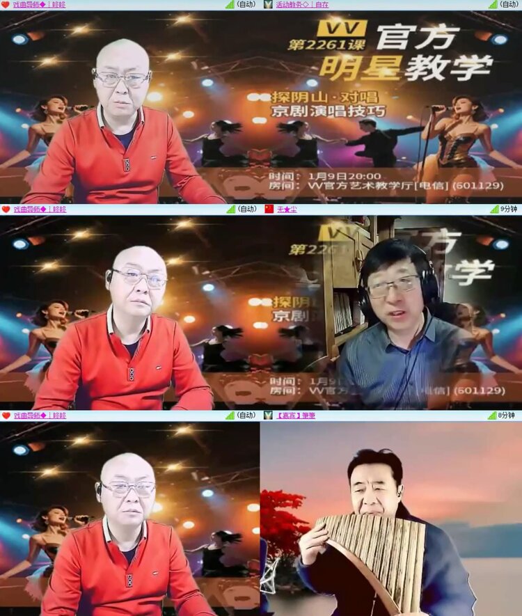 落雪🎤V娱热点