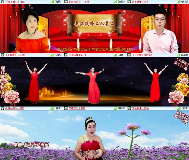 柠檬🎤V娱热点