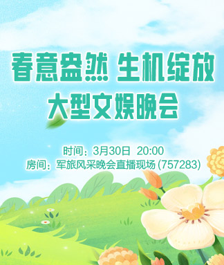 随缘🎤v娱热点