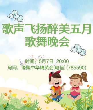 曾经🎤V娱热点