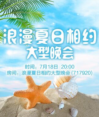 李湘🎤V娱热点