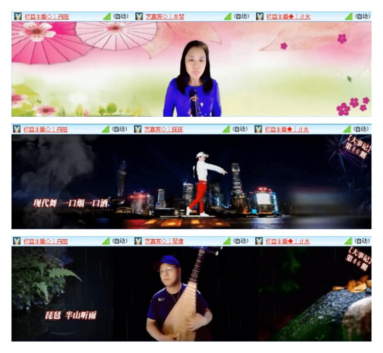 凡人🎤V娱热点