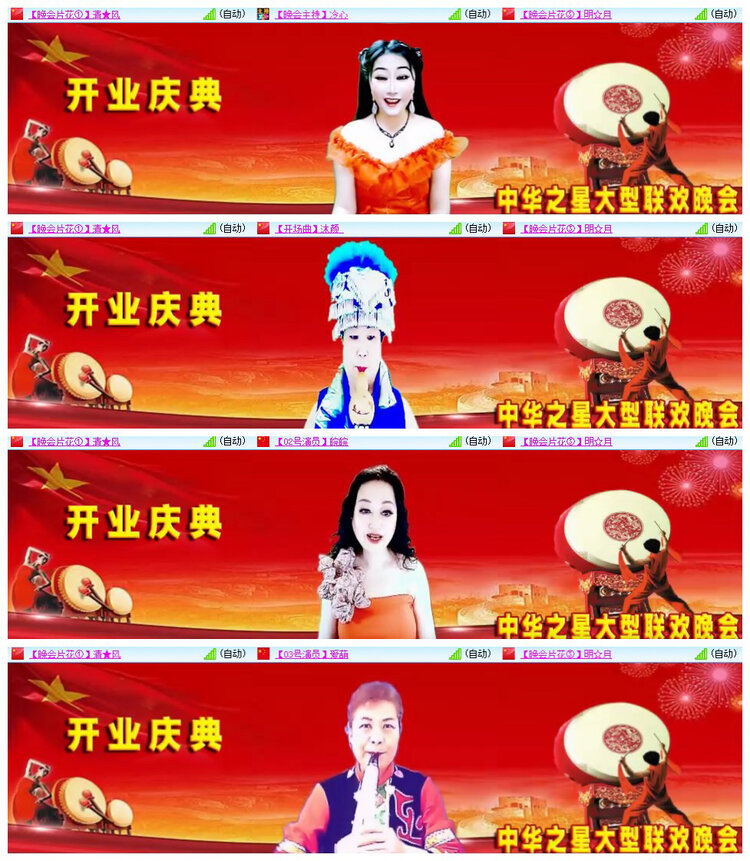 南风🎤V娱热点