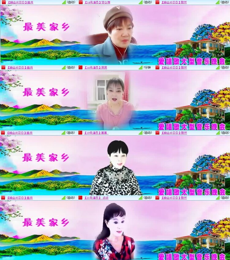 若雨🎤V娱热点