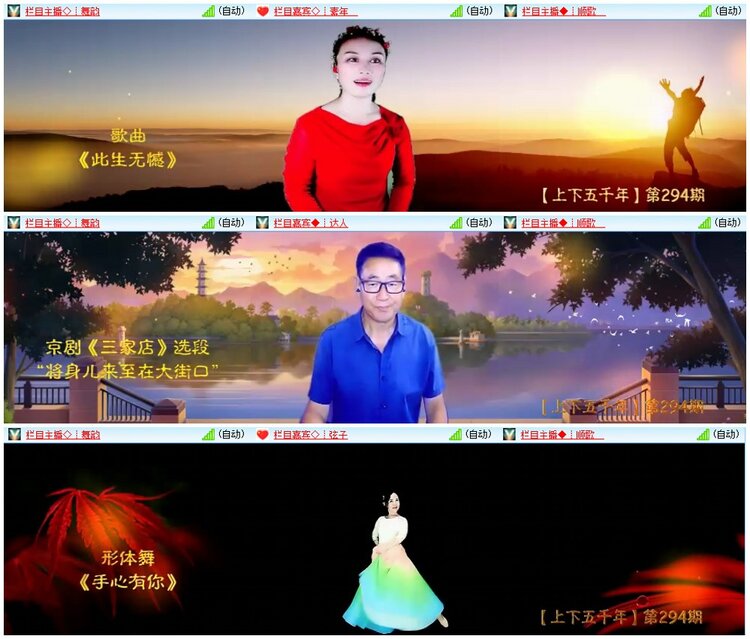 漂泊🎤V娱热点