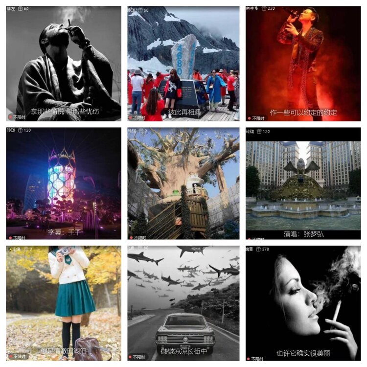 梅香🎤V娱热点