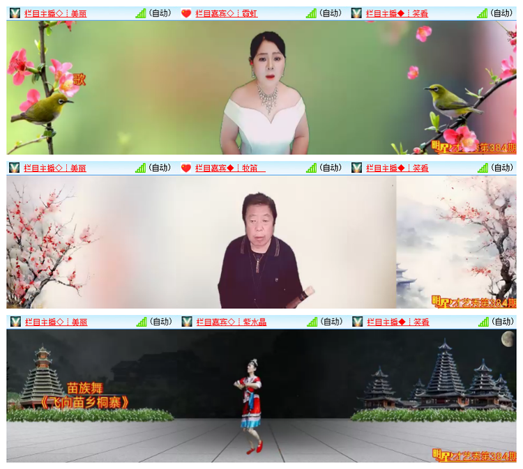 雪儿🎤V娱热点