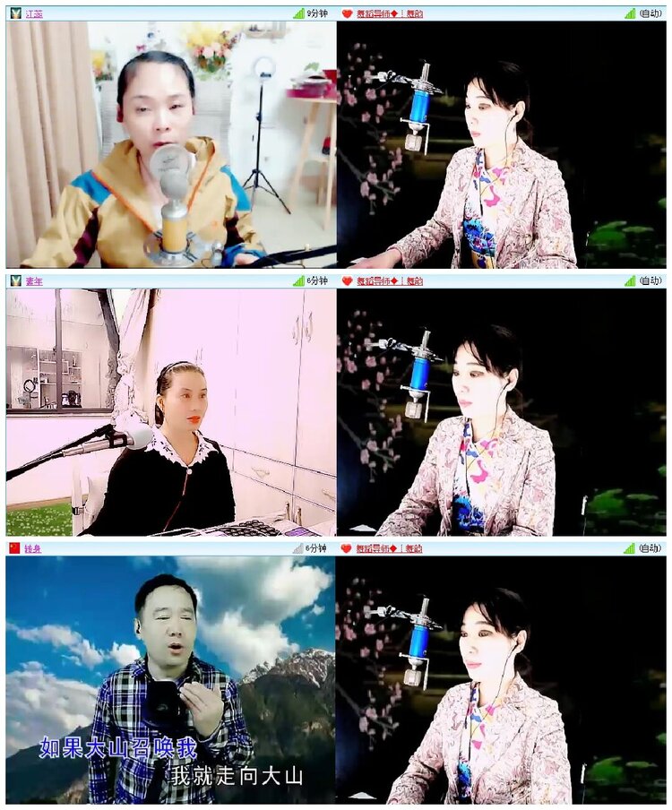 淡然🎤V娱热点