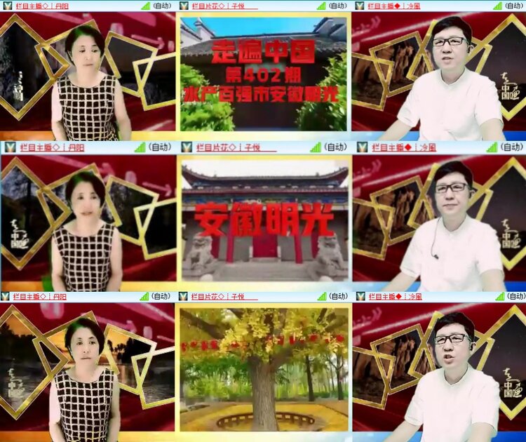 柠檬🎤V娱热点