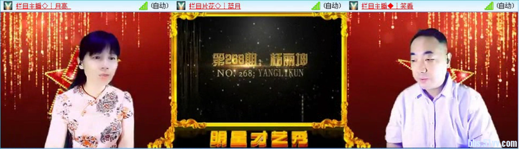 飞沙🎤V娱热点