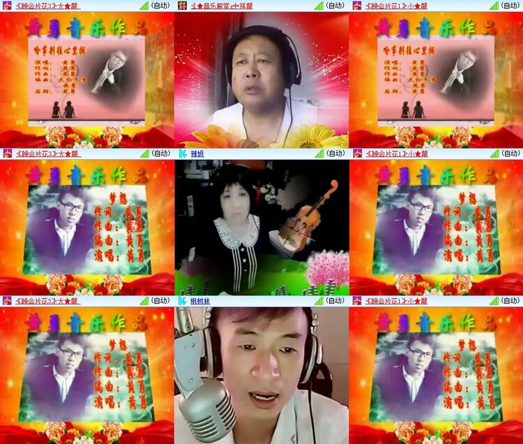 梅香🎤V娱热点