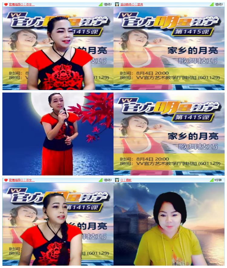 飞儿🎤V娱热点