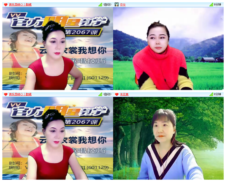 小路🎤V娱热点