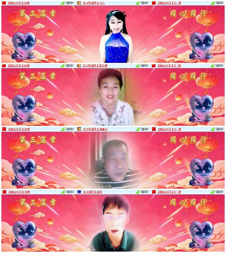 惜缘🎤V娱热点