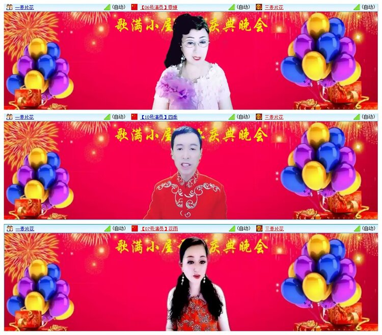 墨馨儿🎤V娱热点