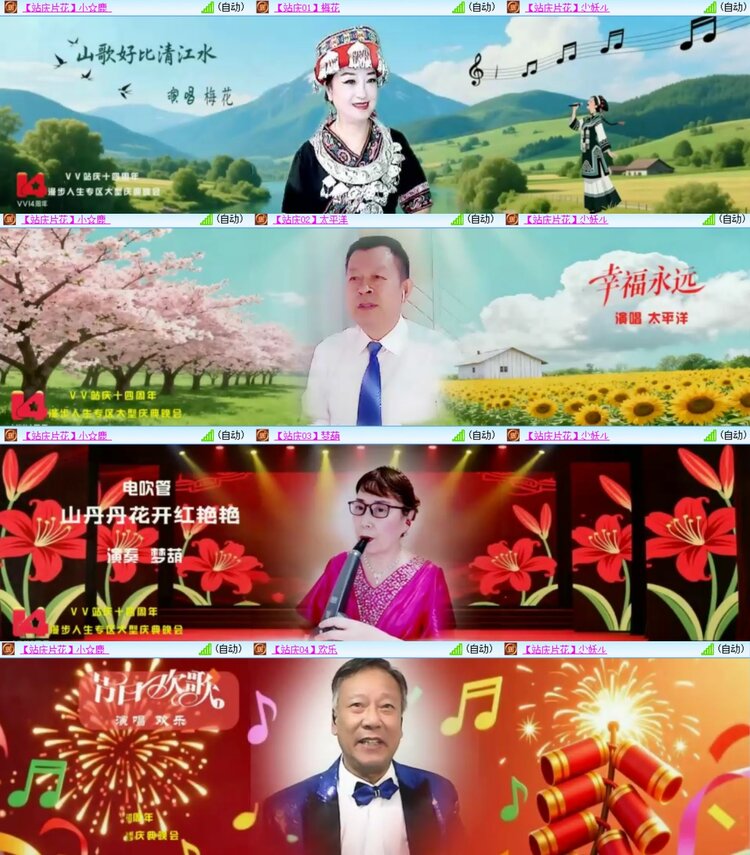 浓茶🎤V娱热点