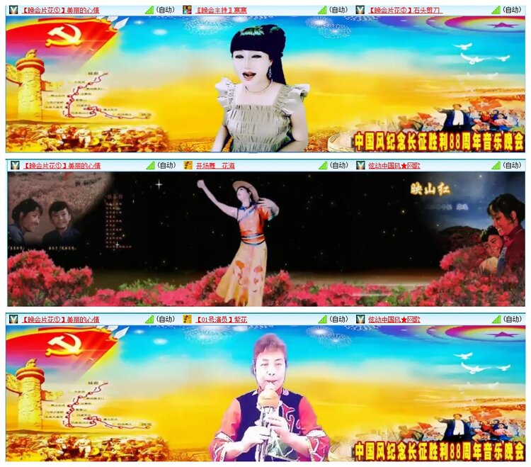 墨馨儿🎤V娱热点