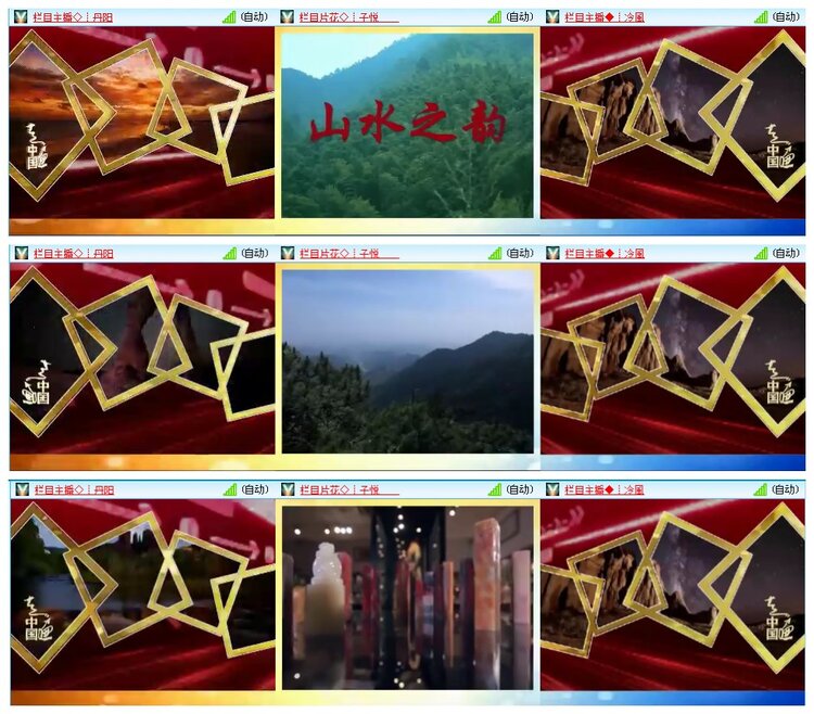 凡人🎤V娱热点