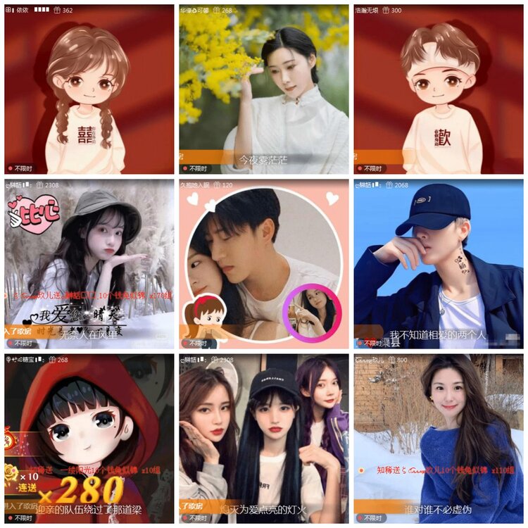 苏苏🎤V娱热点