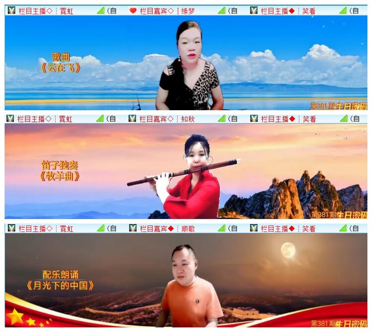 执白🎤V娱热点