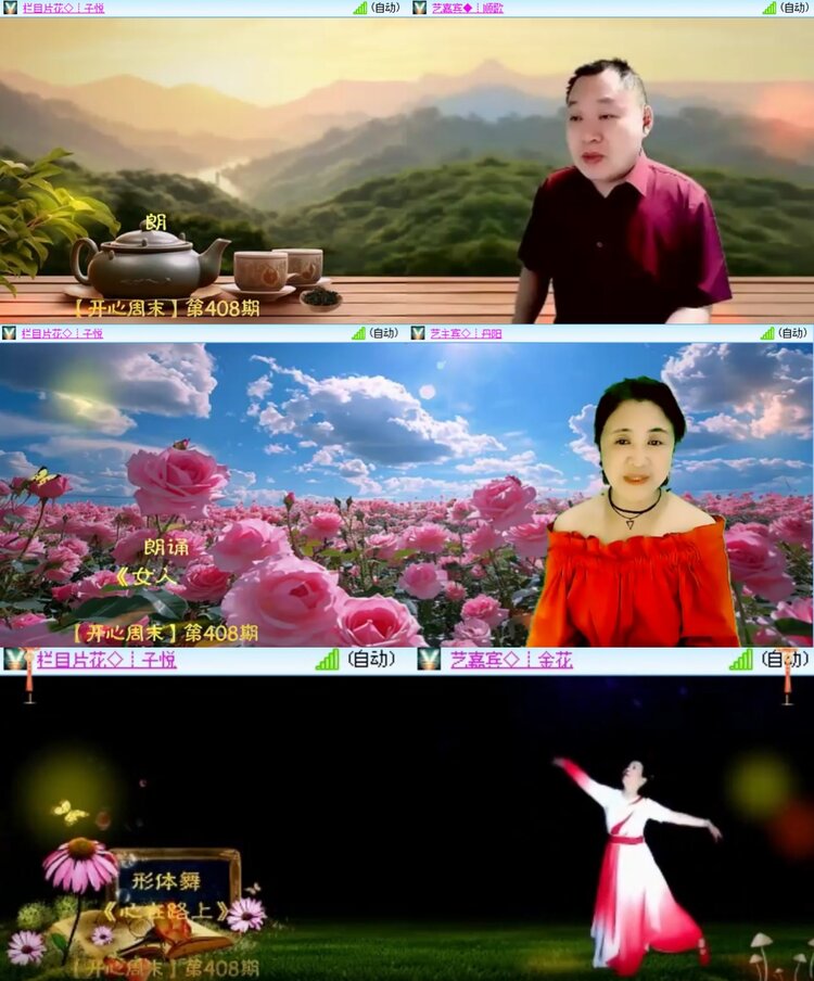 柠檬🎤V娱热点