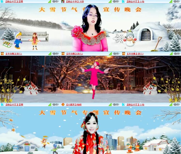 思点🎤V娱热点